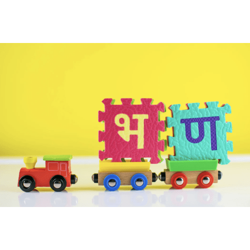 Hindi/Nepali Alphabet Puzzle