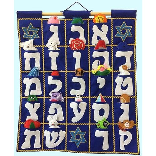 Blue Aleph Bet Wall Hanging Chart - Interactive Hebrew Felt Wall Décor for Children | Jewish Fabric Alphabet Kid's Room Décor with Felt Toy Objects in the Pocket
