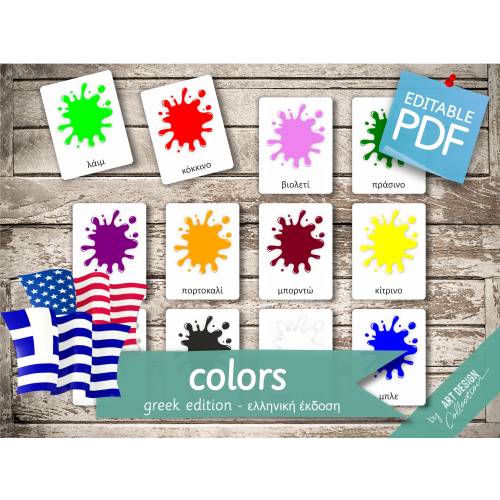 COLORS GREEK Edition • 20 Greek and 20 English Editable Montessori Cards • Flash Cards  Nomenclature FlashCards Pdf Printable preschool