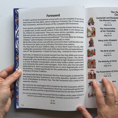 The Holy Bible for Orthodox Children: New Testament and Gospels — Draw Near Designs