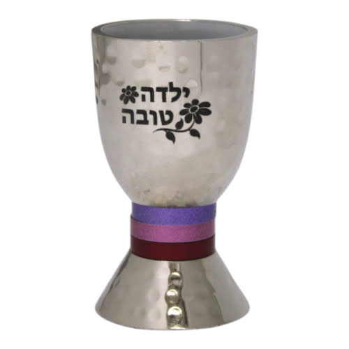 "Good Girl" Pink Striped Baby Kiddush Cup