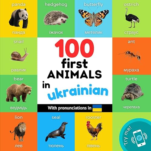 100 first animals in ukrainian: Bilingual picture book for kids: english / ukrainian with pronunciations (Learn ukrainian)