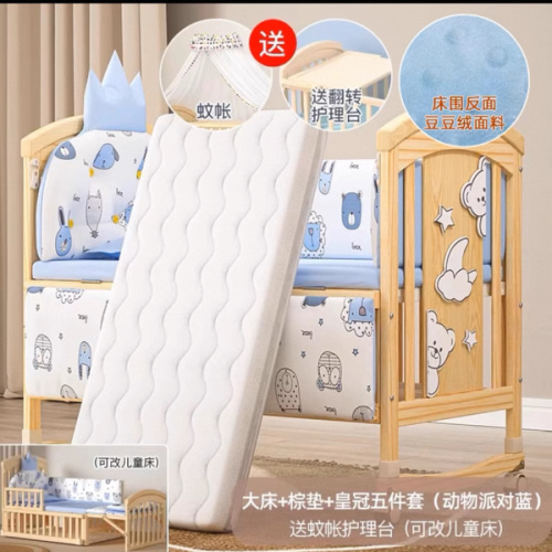 Solid Wood Baby Crib Modern Nursery Bed with Adjustable Height - Crib & Shelf & Mattress & 5-Piece Set & Duvet & Canopy Blue