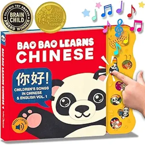Bao Bao Learns Chinese Vol. 1 | Musical Chinese Book & Bilingual Toy Gift for Babies & Toddlers; Learn Chinese Nursery Rhymes for Kids; Mandarin Chinese Board Book for Learning Chinese