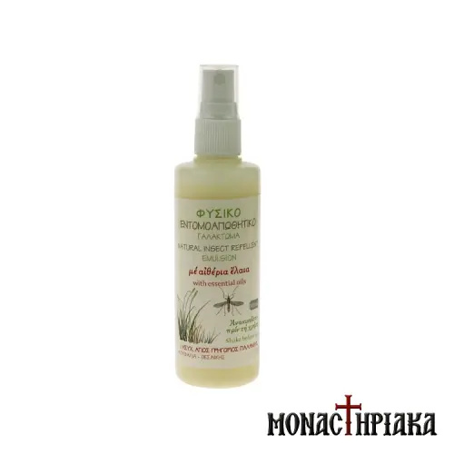 Natural Insect Repellent Emulsion Holy Monastery of St. Gregory Palama | Monastiriaka