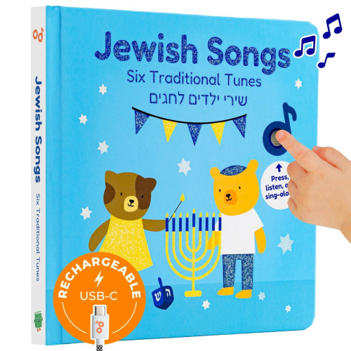 Jewish Songs Musical Children's Book