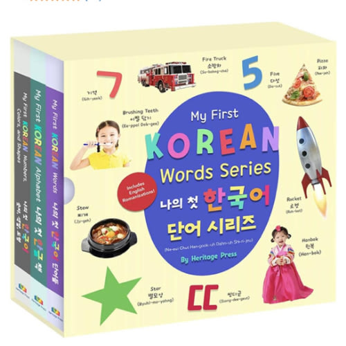 My First Korean Words Series: Korean English Bilingual, Korean Baby Book Kids Books Childrens Books, Korean Book For Kids