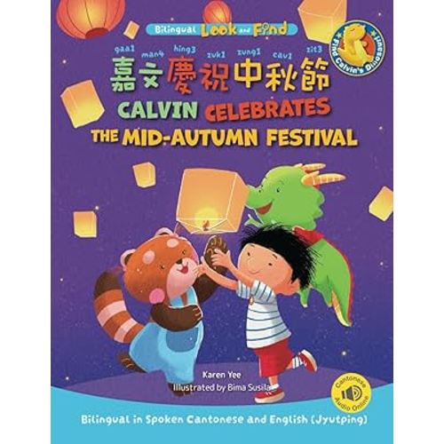 Calvin Celebrates the Mid-Autumn Festival: Bilingual in Spoken Cantonese and English (Jyutping) (Bilingual Cantonese Picture Books for Kids)