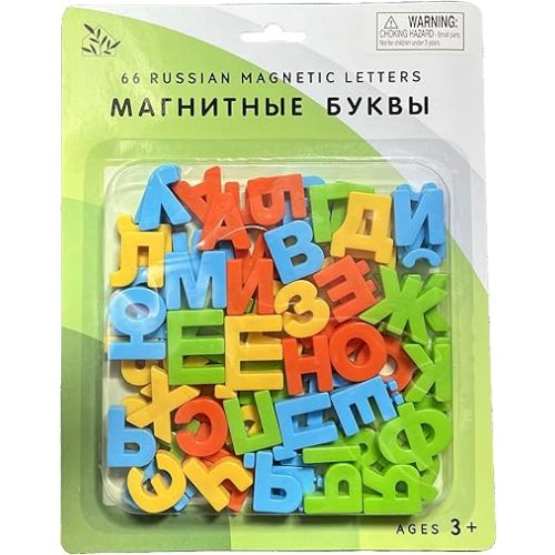 Good Ground Russian Magnetic Alphabet Letters, Educational Learning Toy for Kids, Play on Fridge, Magnetic Board, 2 Sets Russian Letters 66 Total Letters