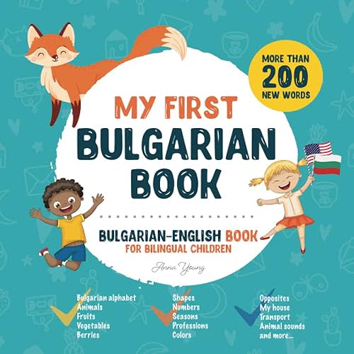 My First Bulgarian Book. Bulgarian-English Book for Bilingual Children: Bulgarian-English children's book with illustrations for kids. A great ... Books for Bilingual Children) Paperback – October 21, 2021
