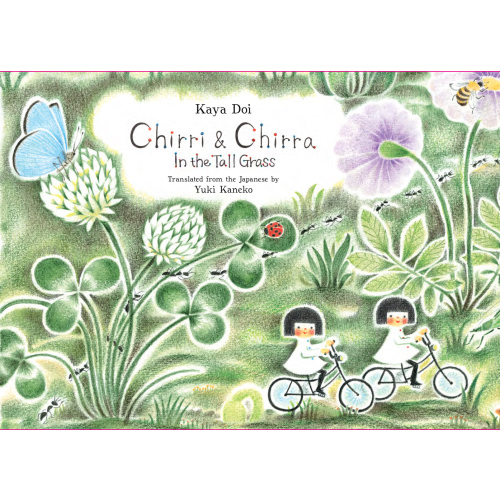 Chirri & Chirra in the Tall Grass | Powell's Books
