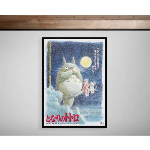 My Neighbor Totoro • 1988 • Giclée Print