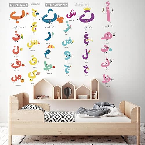 Arabic Alphabet Letters Wall Stickers Decals Alif Baa Taa Wall Decal Non Toxic Durable Decal