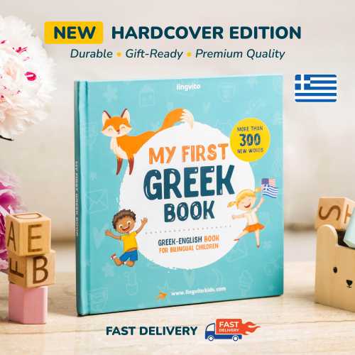 My First Greek Book HARDCOVER Greek books for kids Greek alphabet Greek language Greek English bilingual book teach Greek teacher homeschool