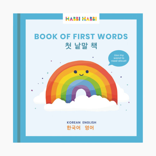 Habbi Habbi Book of First Words - Korean-English