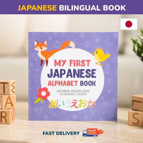 Japanese Alphabet Book Japanese Kids Book Hiragana Katakana First Teach Japanese Words Learn Japanese Children book Kid Learn Japanese gift