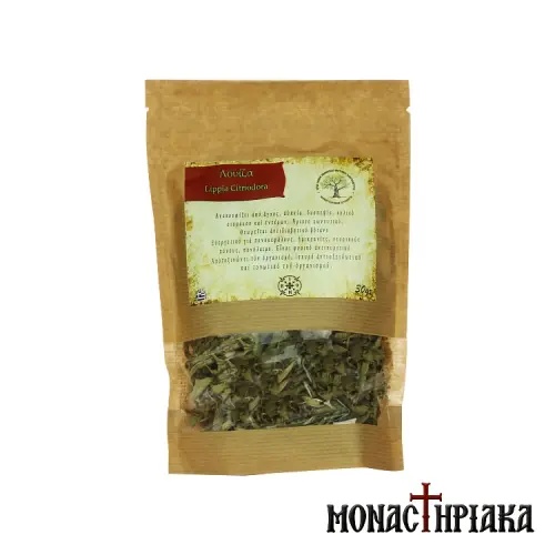 Lemon Verbena (Louiza) of the Holy Dormition Monastery | Monastiriaka