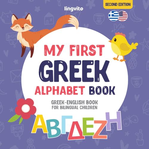 My First Greek Alphabet Book. Greek-English book for Bilingual Children: Fun & artistic Greek-English picture book for kids. A Greek alphabet book for ... Educational Books for Bilingual Children)