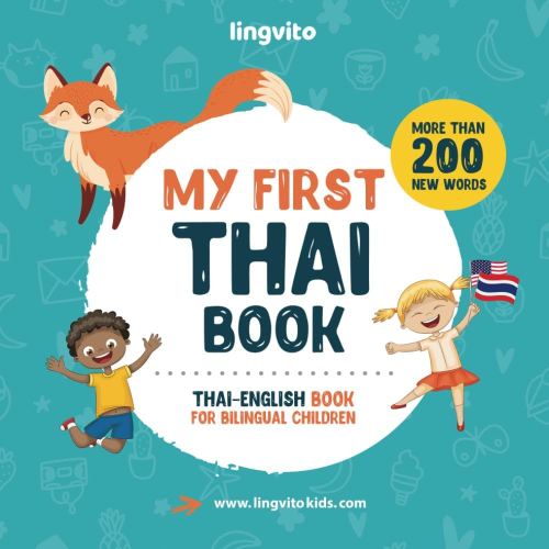 My First Thai Book. Thai-English Book for Bilingual Children: Thai-English children's book with illustrations for kids. A great educational tool to ... Thai bilingual book featuring first words