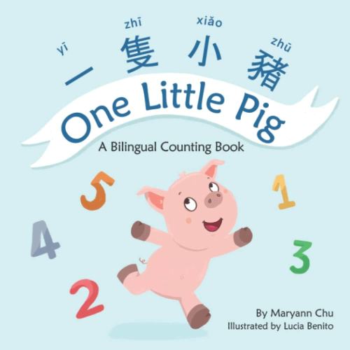 One Little Pig (a Bilingual Children's Book in Traditional Chinese, English and Pinyin): Learn Numbers, Animals and Simple Phrases. A Dual Language Counting Book for Babies, Kids and Toddlers
