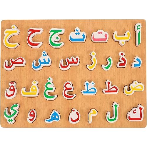 1 Set Wooden Arabic Alphabet Puzzle Childrens Montessori Preschool Education Hand Grip Puzzle Game for Kids Wooden Toys Educational Arabic Learning for Kids