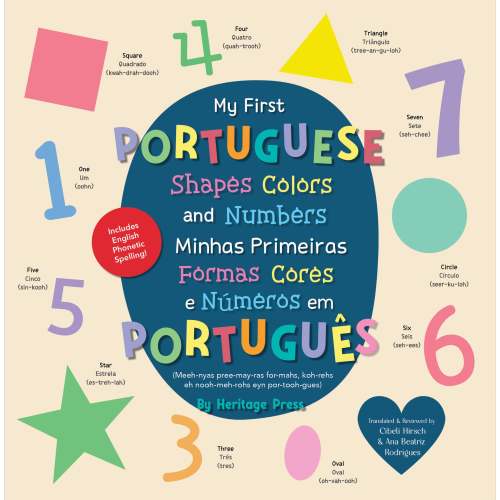 My First Portuguese Shapes, Colors, and Numbers / Minhas Primeiras Formas, Cores e Números em Português