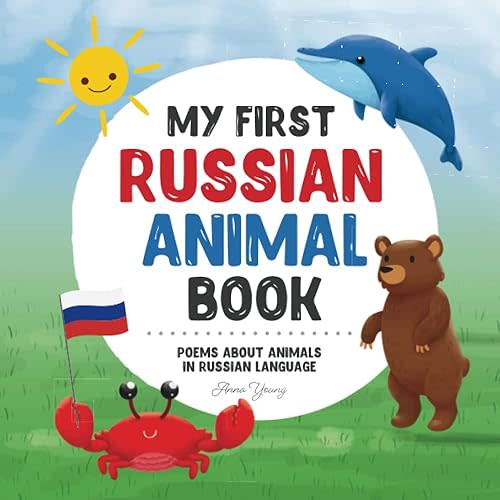 My First Russian Animal Book: Poems about animals in Russian Language: Learn about animals with your first Russian book. A Russian picture book that ... Educational Books for Bilingual Children) Paperback – October 27, 2021