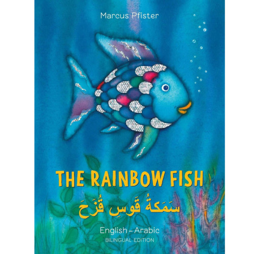 The Rainbow Fish سَمَكَةُ قَوسِ قُزَحَ