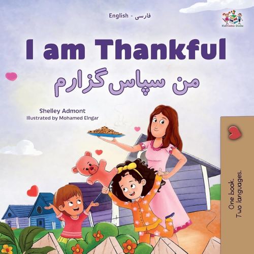 I am Thankful (English Farsi Bilingual Children's Book) (English Farsi Bilingual Collection) (Persian Edition)