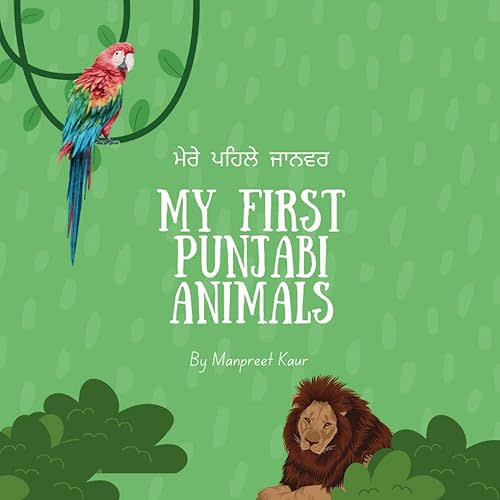 My First Punjabi Animals: 0-5 years fun colourful punjabi/gurmukhi learning, animals Paperback – Large Print, April 24, 2024