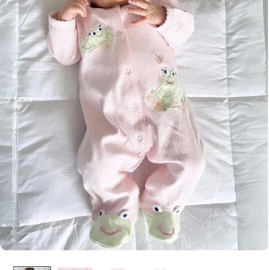Frog Friends Footed One-Piece