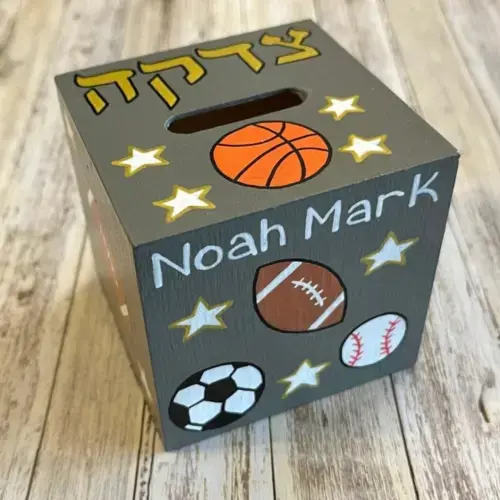 Personalized Sports Tzedakah Box - Gray
