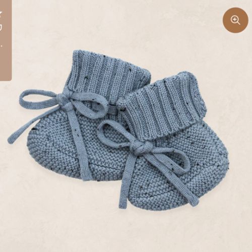 Knit Booties - Cadet Speckle