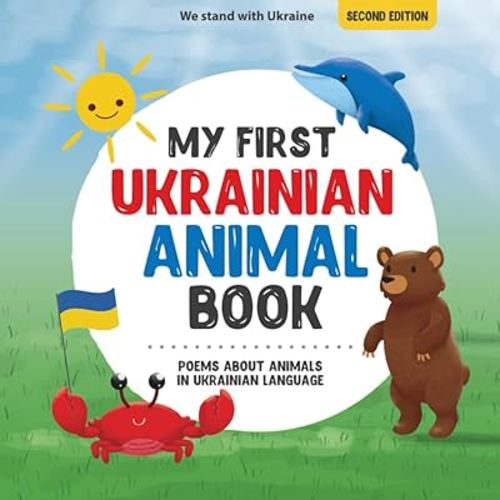 My First Ukrainian Animal Book: Poems about animals in Ukrainian Language: Learn about animals with your first Ukrainian book. A Ukrainian picture ... for Bilingual Children) (Ukrainian Edition)