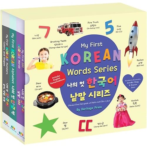 My First Korean Words Series (English and Korean Edition) Board book – April 24, 2022