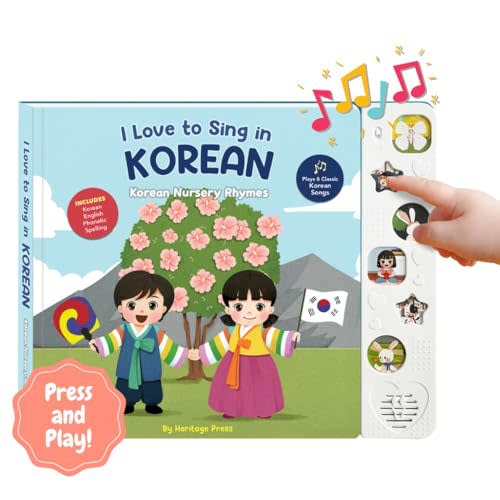 I Love to Sing in Korean: Korean Nursery Rhymes, Press and Play Interactive Song Book, Korean Books for Toddlers, Korean Baby Books, Korean Books for Children, Korean Kid Books (Nursery Rhymes)