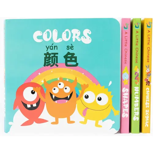 Bilingual Chinese-English Board Book Set for Children, Kids and Babies to learn Chinese. Written in Chinese, English & PinYin. x4 Books: Numbers, ... Chinese Zodiac. (Simplified Chinese Edition)