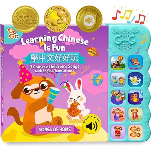 GO GO Learning Chinese is Fun Vol. 2: Bilingual Books for Kids with 8 Songs, Chinese New Year Gifts, Learn Mandarin, Educational Toys, Cultural Learning Book, and Interactive Storybook for Kids