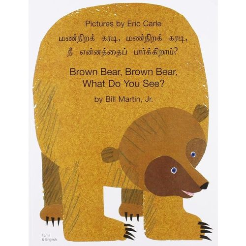 Brown Bear, Brown Bear, What Do You See? In Tamil and English (English and Tamil Edition) Paperback – April 15, 2003