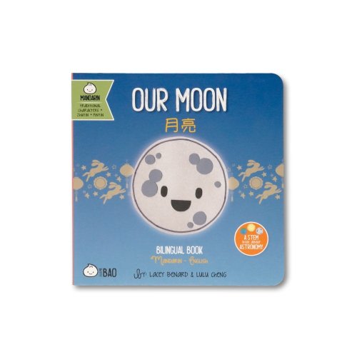 Our Moon - Board Book — Bitty Bao Chinese Bilingual Books & Toys