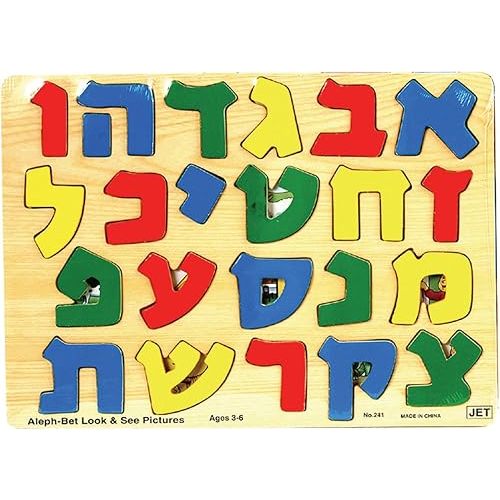 Aleph Bet Look & See Puzzle