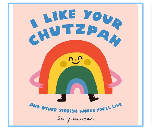 I Like Your Chutzpah: And Other Yiddish Words You'll Like (My First Books of Jewish Culture)