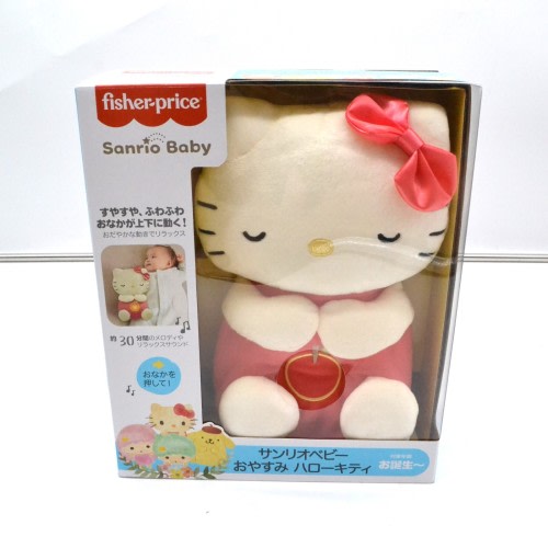 Sanrio Baby Hello Kitty Good Night Plush Toy Sleeping Toys 0m+ Fisher Price NEW