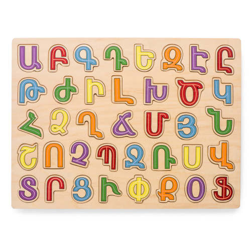 Armenian Alphabet Puzzle