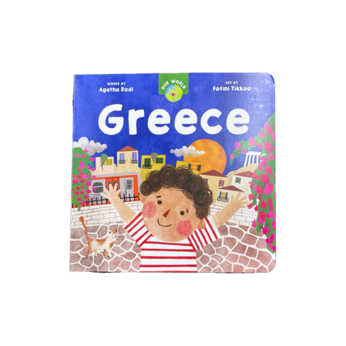 Our World: Greece Book (free USA shipping included)