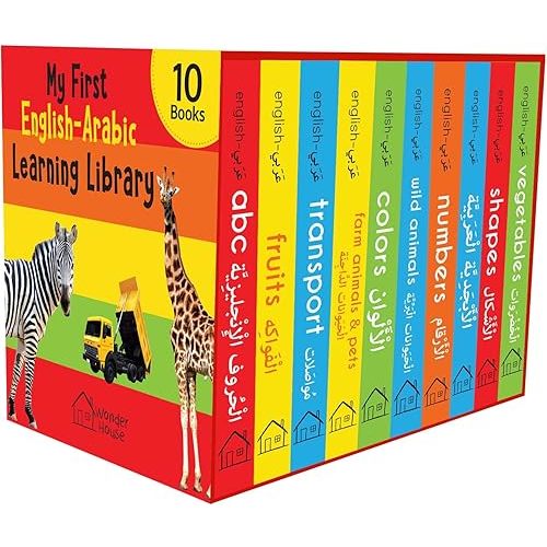 My First English-Arabic Learning Library: Bilingual Boxset of 10 Picture Board Books for Kids - Covers Basic Concepts and Everyday Topics (My First Book of) (Arabic Edition)