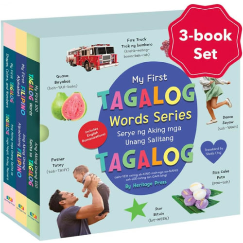 My First Tagalog Words Series (English and Filipino Edition)
