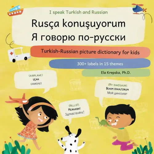 I speak Turkish and Russian, Rusça konuşuyorum, Я говорю по-русски: Turkish-Russian picture dictionary for kids, Çocuklar için Türkçe-Rusça resimli ... learning for Turkish-speaking children (TR))