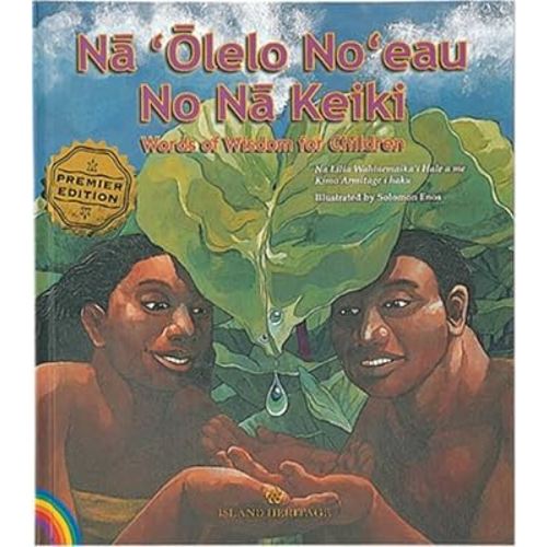 Na 'Olelo No'eau No Na Keiki: Words Of Wisdom For Children