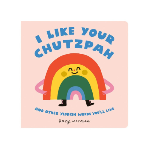 I Like Your Chutzpah
